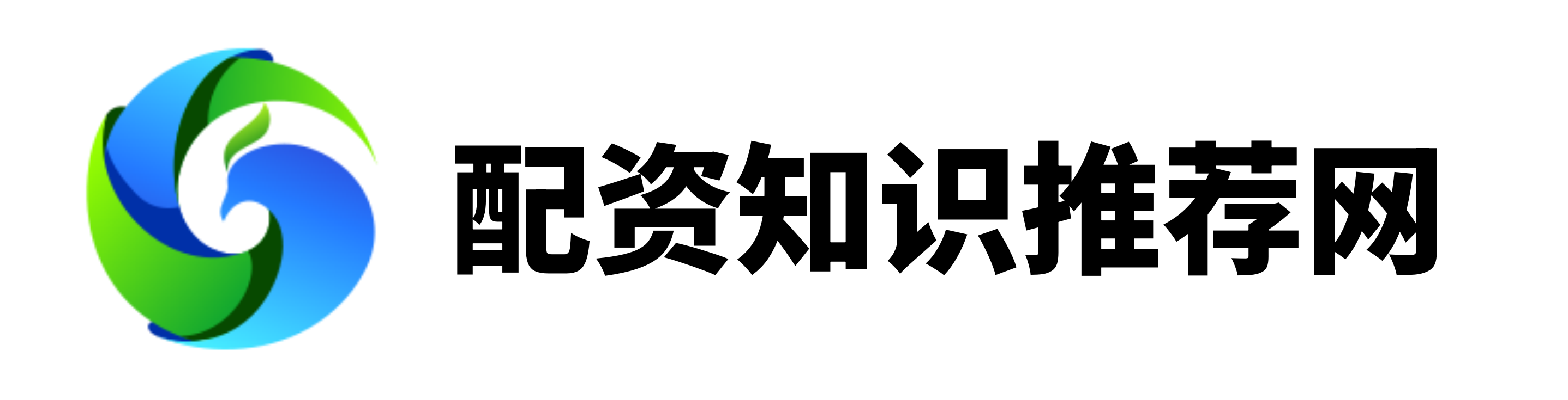 广瑞配资
