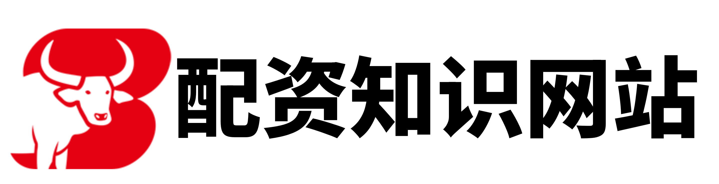 广瑞配资